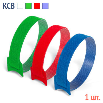 Кабельная стяжка Велькро - КСВ 16х210 (син) (1 шт.)